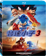 Sonic the Hedgehog 3 (Blu-ray Movie)