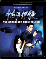 The Bodyguard from Beijing 4K (Blu-ray Movie)