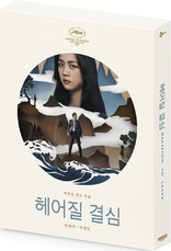 Decision to Leave 4K (Blu-ray Movie)