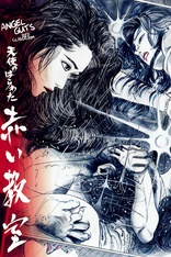Angel Guts: Red Classroom (Blu-ray Movie), temporary cover art