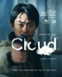 Cloud (Blu-ray Movie) Cloud (Blu-ray Movie)