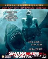 Shark Night 3D (Blu-ray Movie)