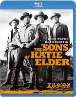 The Sons of Katie Elder (Blu-ray Movie)