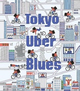 Tokyo Uber Blues (Blu-ray Movie)