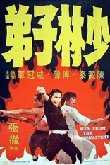 Men from the Monastery (Blu-ray Movie)