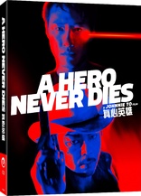 A Hero Never Dies (Blu-ray Movie)