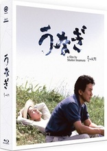 The Eel (Blu-ray Movie), temporary cover art