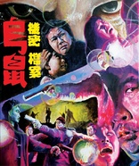 Run and Kill (Blu-ray Movie)