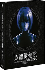 Ghost in the Shell: SAC_2045 - Season 2 (Blu-ray Movie)