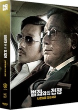 Nameless Gangster: Rules of the Time 4K (Blu-ray Movie)