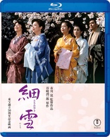 The Makioka Sisters (Blu-ray Movie)