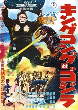 King Kong vs. Godzilla (Blu-ray Movie)