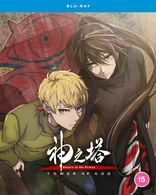 Tower of God: Return of the Prince - Season 2 Part 1 (Blu-ray Movie)