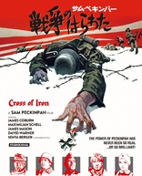 Cross of Iron 4K (Blu-ray Movie)