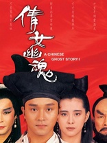 A Chinese Ghost Story (Blu-ray Movie)