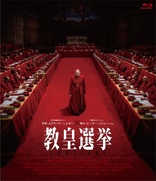 Conclave (Blu-ray Movie)