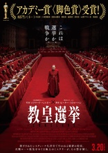 Conclave (Blu-ray Movie)