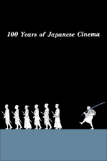 100 Years of Japanese Cinema (Blu-ray Movie)