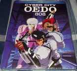 Cyber City Oedo 808 (Blu-ray Movie)