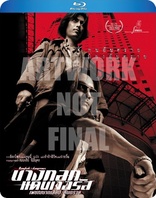 Bangkok Dangerous (Blu-ray Movie), temporary cover art