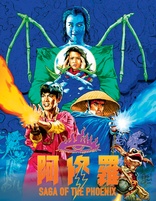 Saga of the Phoenix (Blu-ray Movie), temporary cover art