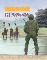 G.I. Samurai (Blu-ray Movie)