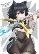 Reincarnated as a Sword: Vol. 1 (Blu-ray Movie)