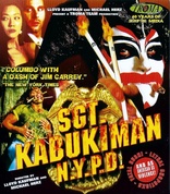 Sgt. Kabukiman N.Y.P.D. (Blu-ray Movie)