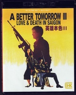 A Better Tomorrow III: Love and Death in Saigon 4K (Blu-ray Movie)