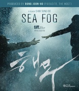 Sea Fog (Blu-ray Movie)