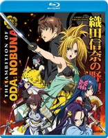 The Ambition of Oda Nobuna: Complete Collection (Blu-ray Movie)