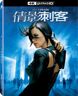 Aeon Flux 4K (Blu-ray Movie), temporary cover art