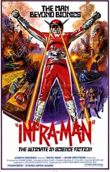 Super Inframan (Blu-ray Movie)