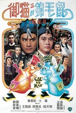 Cat vs. Rat (Blu-ray Movie)
