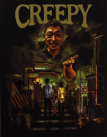 Creepy (Blu-ray Movie)