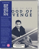 Blood of Revenge (Blu-ray Movie)