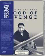 Blood of Revenge (Blu-ray Movie)
