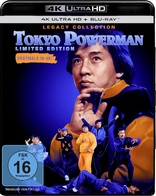 Tokyo Powerman 4K (Blu-ray Movie)