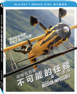 Mission: Impossible - The Final Reckoning (Blu-ray Movie)