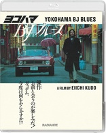 Yokohama BJ Blues (Blu-ray Movie)