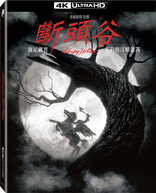 Sleepy Hollow 4K (Blu-ray Movie)