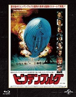 The Hindenburg (Blu-ray Movie)