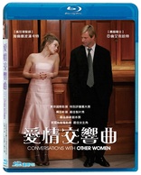 Conversations with Other Women (Blu-ray Movie)