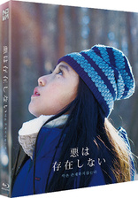 Evil Does Not Exist (Blu-ray Movie)