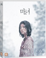 The Witch: Part 2 - The Other One (Blu-ray Movie)