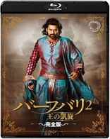 Baahubali 2: The Conclusion (Blu-ray Movie)