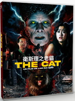 The Cat (Blu-ray Movie)