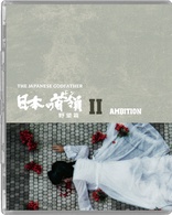 Japanese Godfather II: Ambition (Blu-ray Movie)