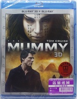 The Mummy 3D (Blu-ray Movie)