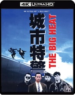 The Big Heat 4K (Blu-ray Movie)